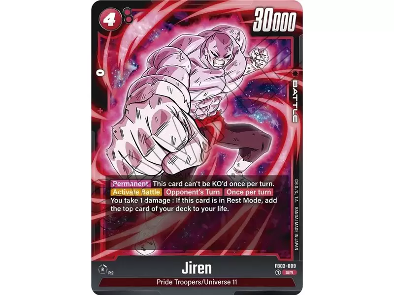 Jiren (Super Rare)
