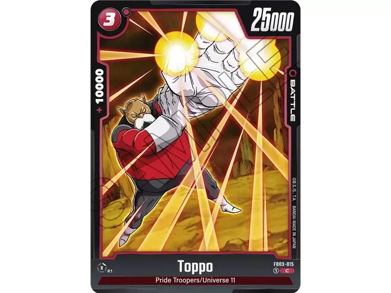 Toppo (Common)