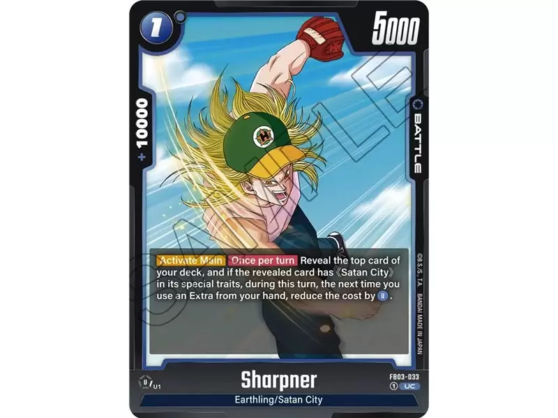 Sharpner (Uncommon) 