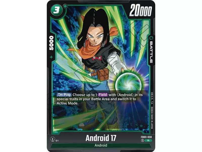 Android 17 (Rare)