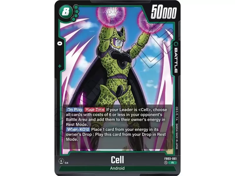 Cell (Rare)