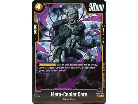 Meta-Cooler Core (Rare)