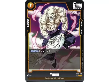 Yamu (Common)
