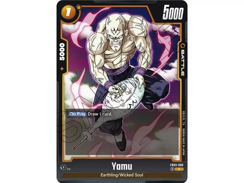 Yamu (Common)