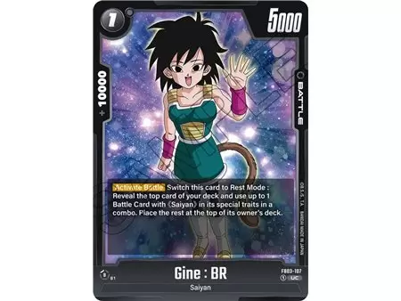 Gine : BR (Uncommon) 