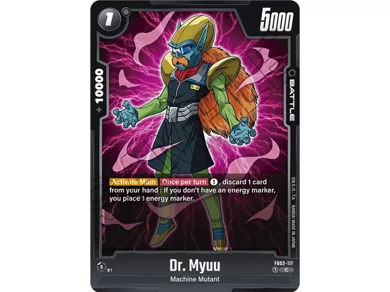 Dr. Myuu (Common)