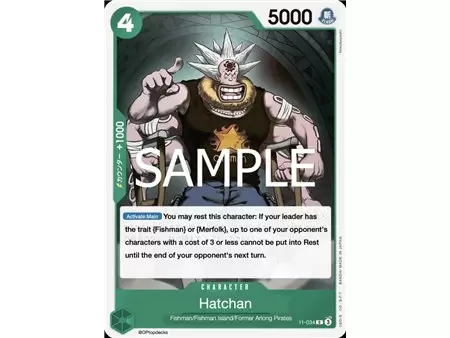 Hatchan (Common)