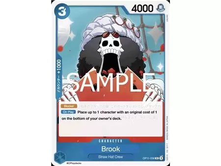 Brook (Rare)