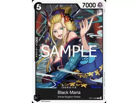 Black Maria (Common)