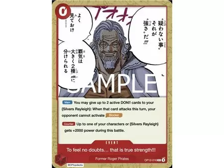 To Never Doubt--That Is Power! (Common)