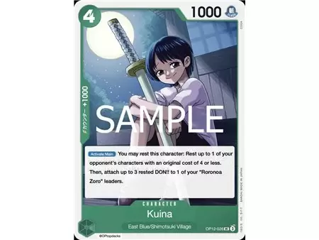 Kuina (Uncommon) 