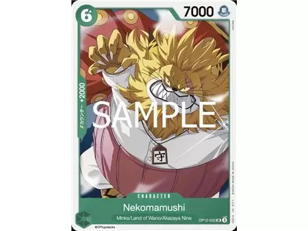 Nekomamushi (Uncommon)