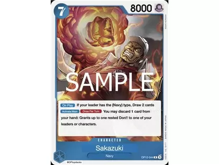 Sakazuki (Rare)