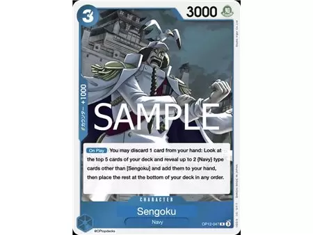 Sengoku (Rare)