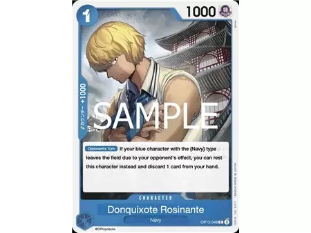 Donquixote Rosinante (Common)