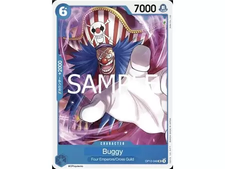 Buggy (Uncommon)