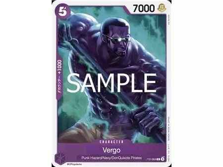 Vergo (Common)