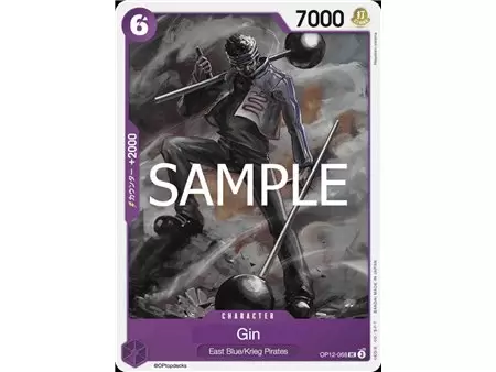 Gin (Uncommon) 