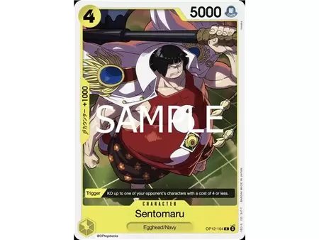 Sentomaru (Common)