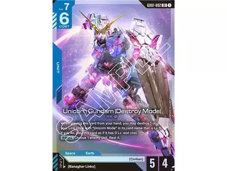 Unicorn Gundam (Destroy Mode) (Legend Rare)