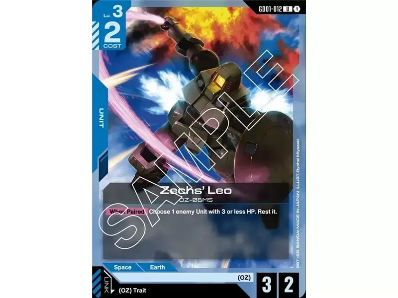 Zechs' Leo (Uncommon)