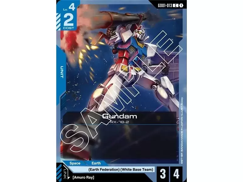 Gundam (Common)