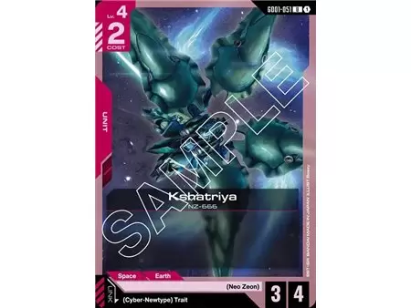 Kshatriya (Uncommon)