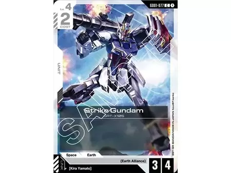 Strike Gundam (Common)