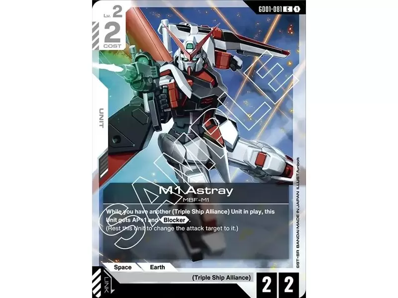 M1 Astray (Common)