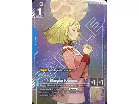 Sayla Mass (Rare +)