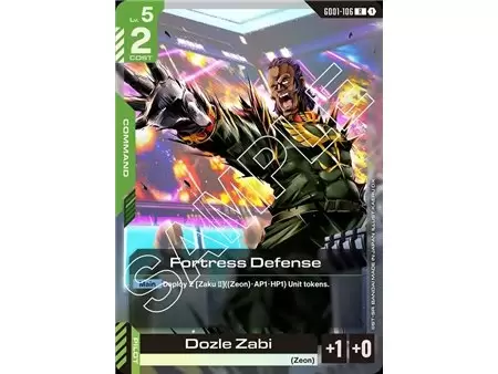 Fortress Defense (Rare)