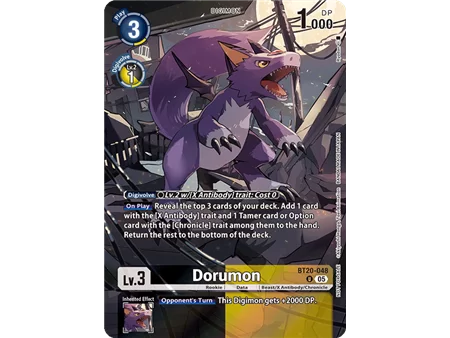 Dorumon (Versus Monster Legend Pack 2025)