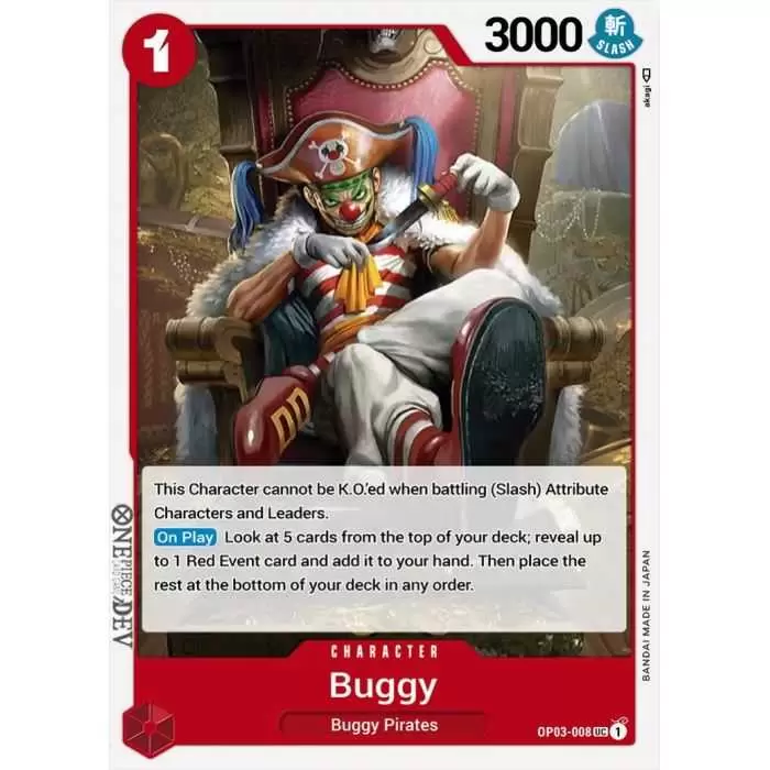 Buggy (Uncommon)